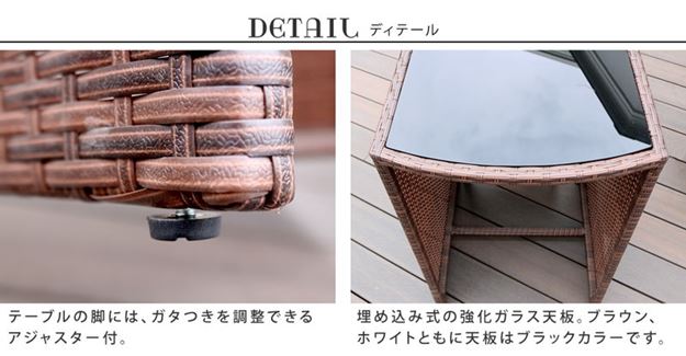 ガーデンテーブルセット おしゃれ ラタン調コンパクトテーブル 3点セット リゾモダン ガーデンテーブルセット おしゃれ ラタン調コンパクトテーブル 3点セット リゾモダン