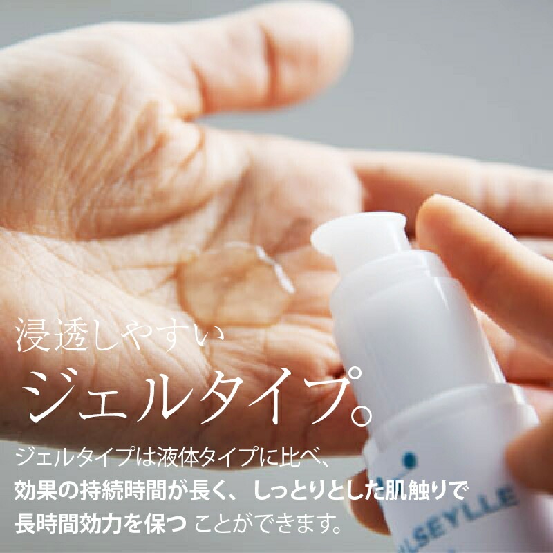 [前田家] 無添加 自然由来成分100% ローズマリー の香 アルコール 手指 しっとり 潤い 保湿