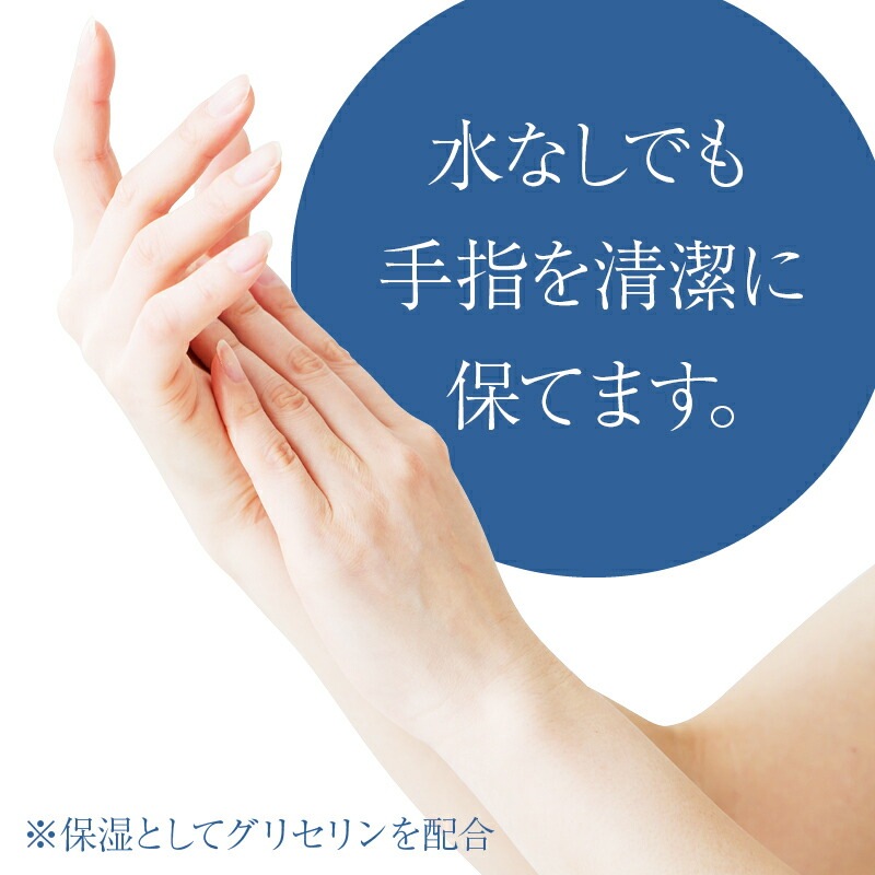 [前田家] 無添加 自然由来成分100% ローズマリー の香 アルコール 手指 しっとり 潤い 保湿