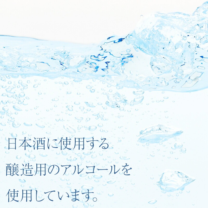 [前田家] 無添加 自然由来成分100% ローズマリー の香 アルコール 手指 しっとり 潤い 保湿