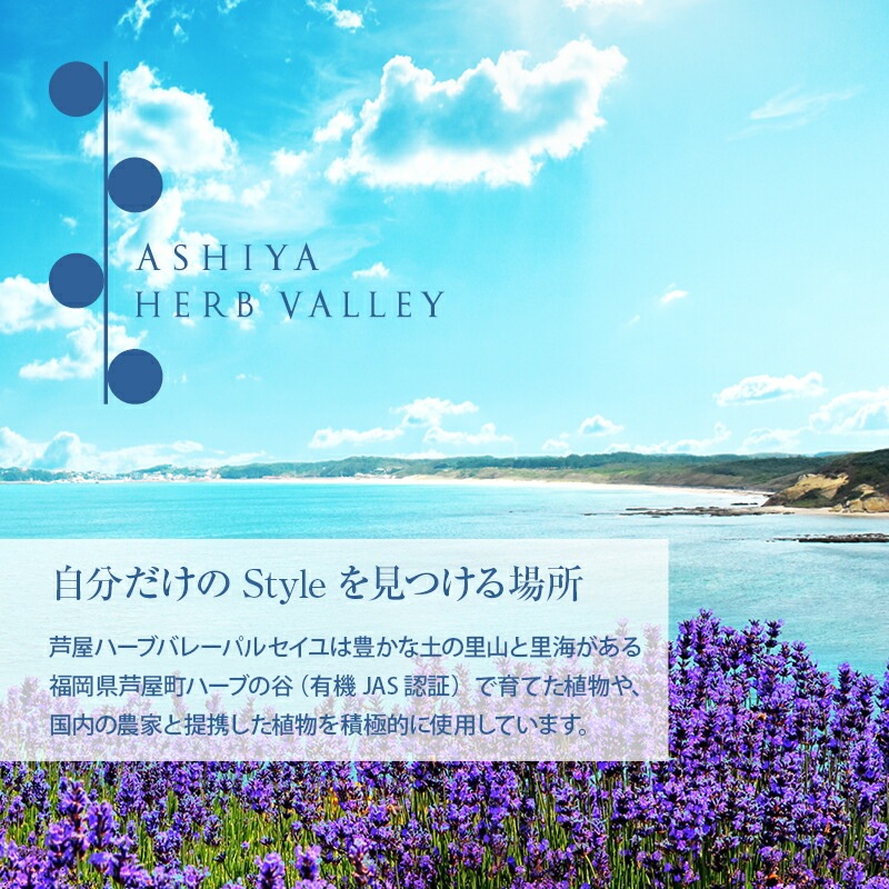 [前田家] 無添加 自然由来成分100% ローズマリー の香 アルコール 手指 しっとり 潤い 保湿