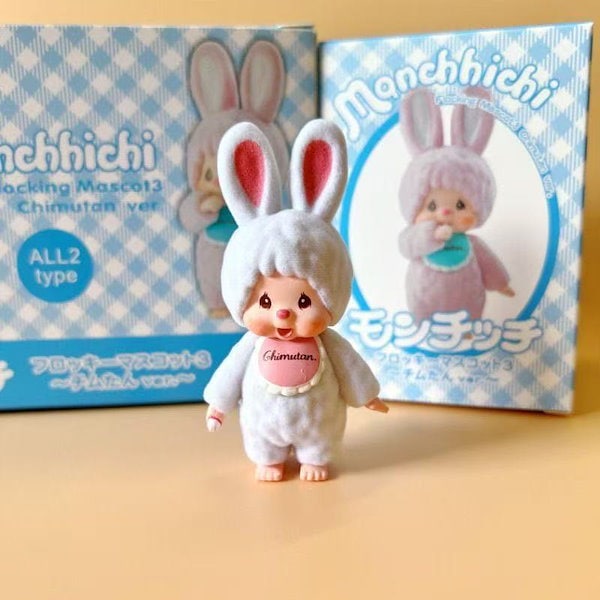 希少　モンチッチ ぬいぐるみ マスコットキーホルダーヴィンテージ　まとめ売り Qoo10] キーホルダー モンチッチ Monchhi