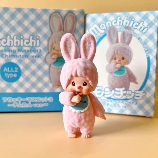 Qoo10] 【本日限定】 キーホルダー モンチッチ