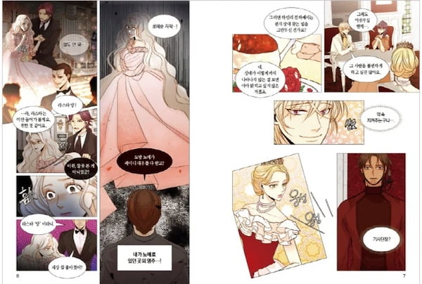 韓国語コミック「再婚皇后」（再婚承認を要求します）　特典付き 韓国語コミック「再婚皇后」（再婚承認を要求します） 特典付き 韓国語