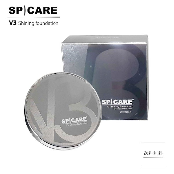 Qoo10] SPICARE 正規品 シリアルナンバー付き V3 シャ