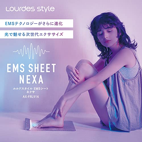 EMSシート エクササイズ ルルドスタイル 低周波&中周波 EMSシート エクササイズ ルルドスタイル 低周波&中周波