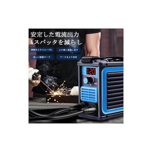 Qoo10] EASYWELDER 真の電流120A