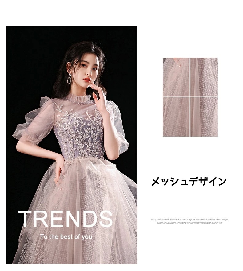 新品更新 スウィート 森系 レディースドレス エレガント メッシュ チュールスカート 上品 きれい 高級感 宴会 パーティードレス 結婚式 着痩せ ロングドレス 音楽会 成人式 誕生日 二次会 編み上 新品更新 スウィート 森系 レディースドレス エレガント メッシュ チュールスカート 上品 きれい 高級感 宴会 パーティードレス 結婚式 着痩せ ロングドレス 音楽会 成人式 誕生日 二次会 編み上