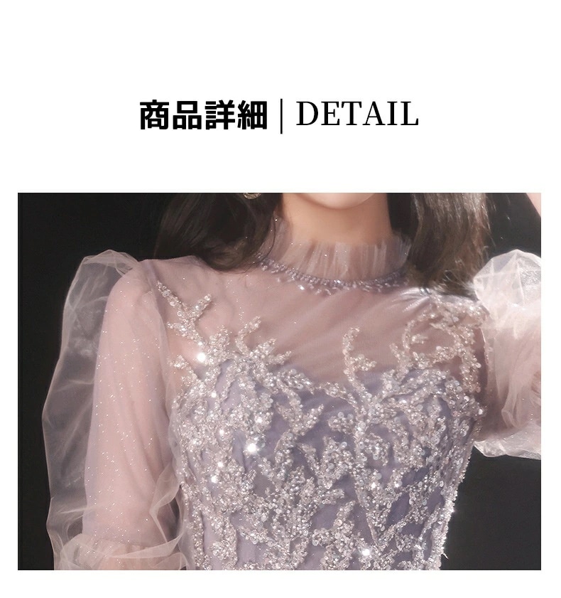 新品更新 スウィート 森系 レディースドレス エレガント メッシュ チュールスカート 上品 きれい 高級感 宴会 パーティードレス 結婚式 着痩せ ロングドレス 音楽会 成人式 誕生日 二次会 編み上 新品更新 スウィート 森系 レディースドレス エレガント メッシュ チュールスカート 上品 きれい 高級感 宴会 パーティードレス 結婚式 着痩せ ロングドレス 音楽会 成人式 誕生日 二次会 編み上