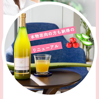 Qoo10] ドクターリアライズ 美腸ドリンク720m : ダイエット