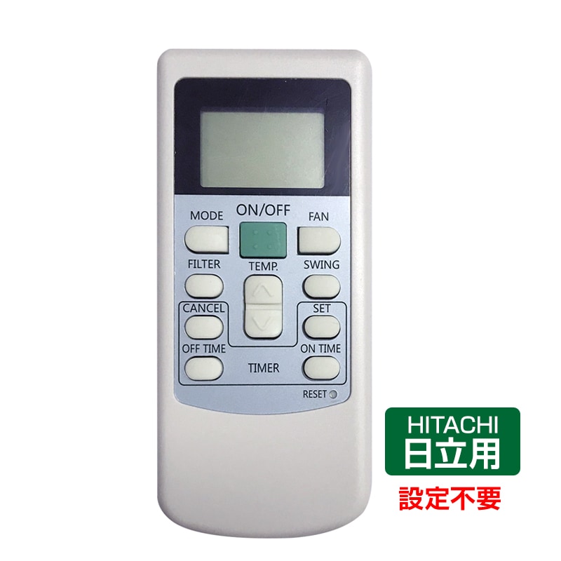 HITACHI リモコン H1FBD127 H1FKD127 Qoo10] 日立 エアコン リモコン HITACHI 全シ