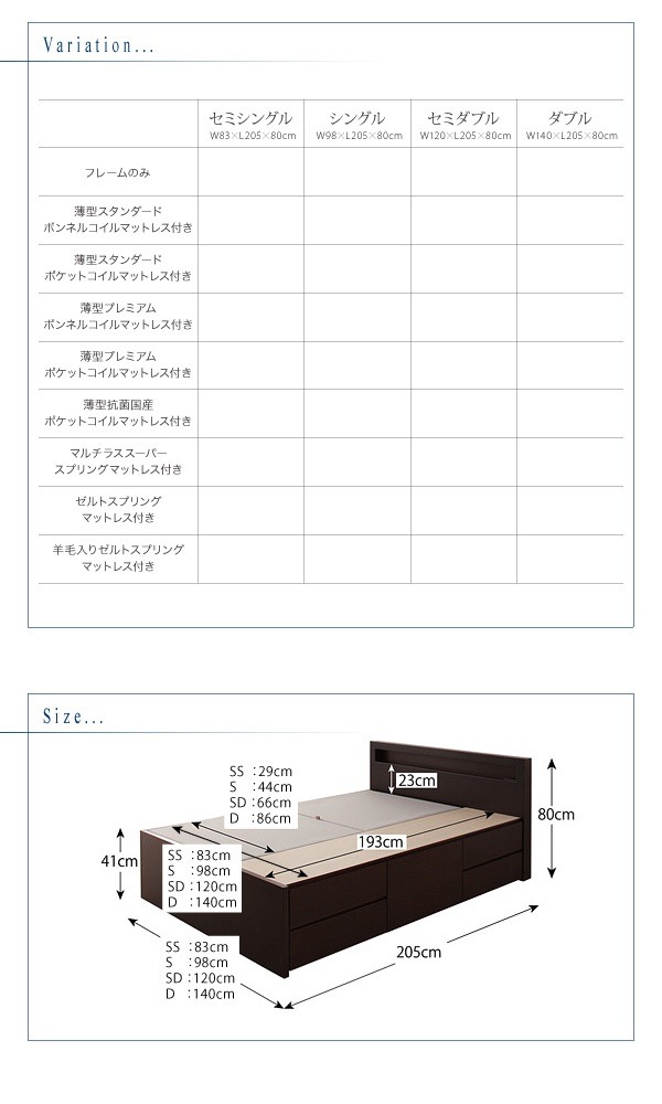 棚/コンセント付き チェストベッド [Lagest]ラジェスト [薄型プレミアムポケットコイルマットレス付き] ダブル [フレーム色]ホワイト