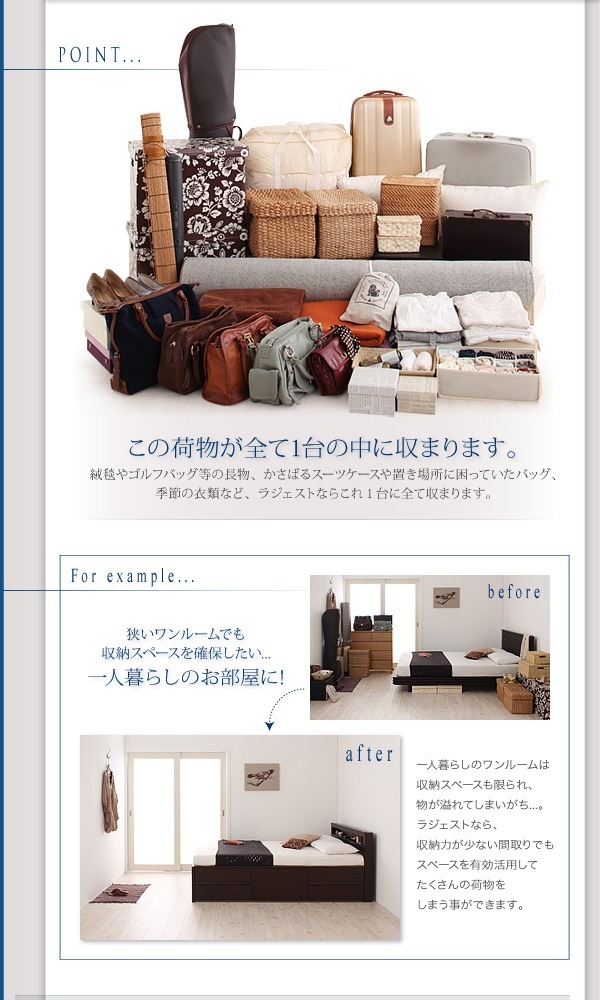 棚/コンセント付き チェストベッド [Lagest]ラジェスト [薄型プレミアムポケットコイルマットレス付き] ダブル [フレーム色]ホワイト