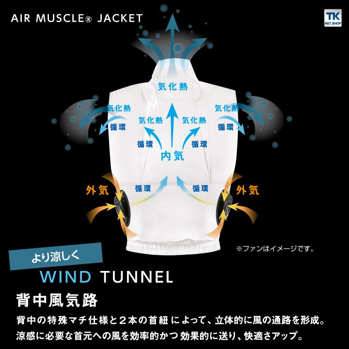 ディッキーズ エアマッスルベスト 空調作業服 Dickies 空調ウェア おしゃれ メンズ 作業服 コーコス ベスト 春夏 [単品] /cc-d909-t