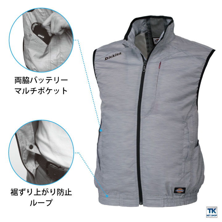 ディッキーズ エアマッスルベスト 空調作業服 Dickies 空調ウェア おしゃれ メンズ 作業服 コーコス ベスト 春夏 [単品] /cc-d909-t