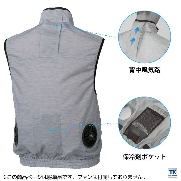 ディッキーズ エアマッスルベスト 空調作業服 Dickies 空調ウェア おしゃれ メンズ 作業服 コーコス ベスト 春夏 [単品] /cc-d909-t