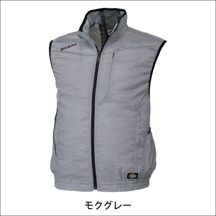 ディッキーズ エアマッスルベスト 空調作業服 Dickies 空調ウェア おしゃれ メンズ 作業服 コーコス ベスト 春夏 [単品] /cc-d909-t