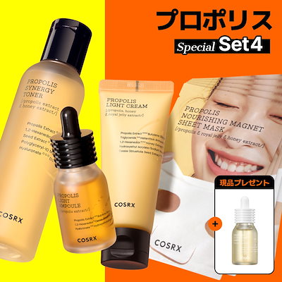 【みやこpick 数量限定】透明肌お守りセット！夏の肌トラブル緊急対策アルファアルブチン・ビタミンC・レチノール・プロポリス・ヒアルロン酸・シカ人気成分ベスト5大集合！神セット欲張り肌ケア決定版