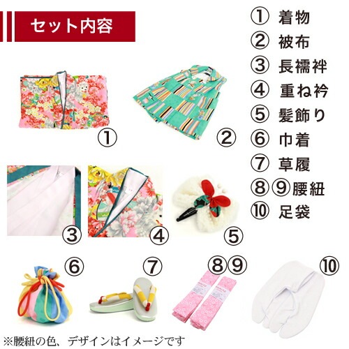 レンタル七五三 着物 3歳 レンタル 女の子 被布着物10点セットピンク地に花と犬/被布：青緑 モダンアンテナ レトロ 衣装 おすすめ レトロ おしゃれ 古典柄 安い 大正ロマン消費税込み