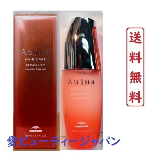オージュア リペアリティスーペリアエッセンス2本セット匿名発送 正規販売店】 Aujua REPAIRLITY Superior Essence | オージュア