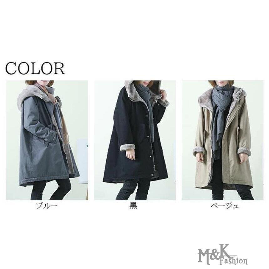 新入荷 モッズコート レディース 中綿コート 中綿ジャケット 裏ボア ボアコート ロングコート 裏起毛 コート フード ファー付き 防寒 秋 冬 アウター 大きいサイズ 新入荷 モッズコート レディース 中綿コート 中綿ジャケット 裏ボア ボアコート ロングコート 裏起毛 コート フード ファー付き 防寒 秋 冬 アウター 大きいサイズ