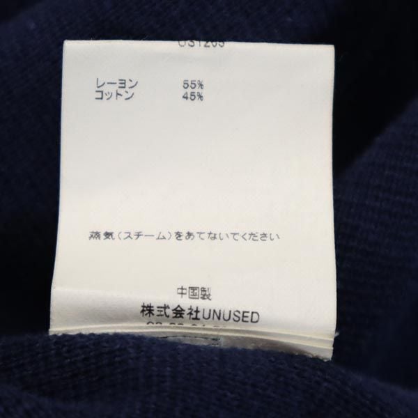 アンユーズド 長袖 デザイン ロング カーディガン 3 ネイビー UNUSED メンズ