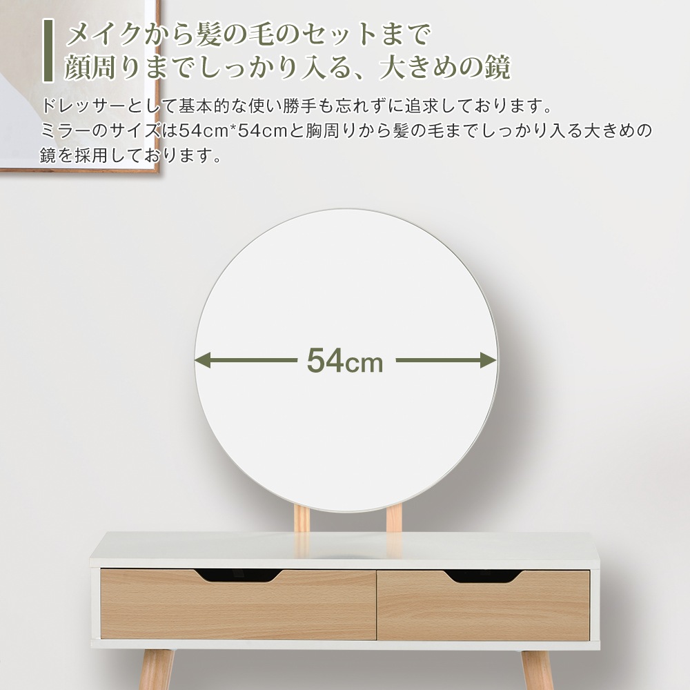 146ドレッサー化粧台 化妆桌 鏡台 梳妆台 化粧テーブル ドレッサーテーブル(ホワイト)156 146ドレッサー化粧台 化妆桌 鏡台 梳妆台 化粧テーブル ドレッサーテーブル(ホワイト)156