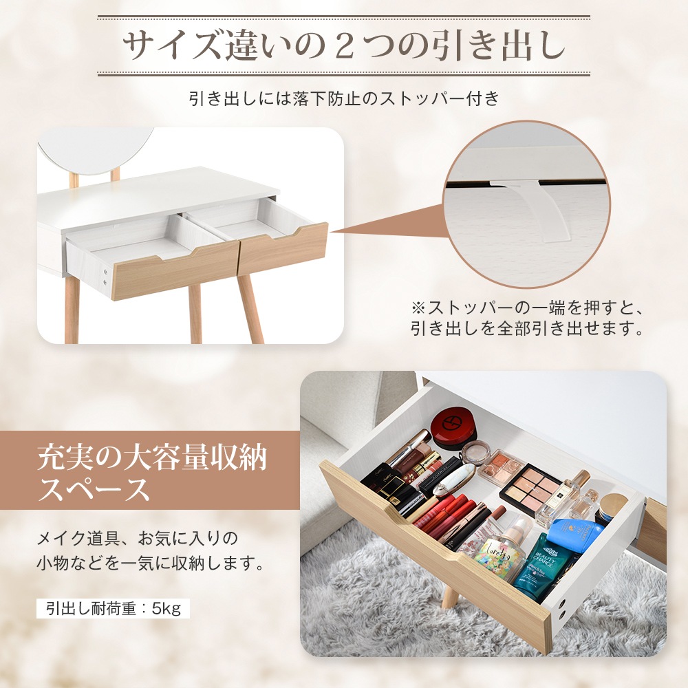 146ドレッサー化粧台 化妆桌 鏡台 梳妆台 化粧テーブル ドレッサーテーブル(ホワイト)156 146ドレッサー化粧台 化妆桌 鏡台 梳妆台 化粧テーブル ドレッサーテーブル(ホワイト)156