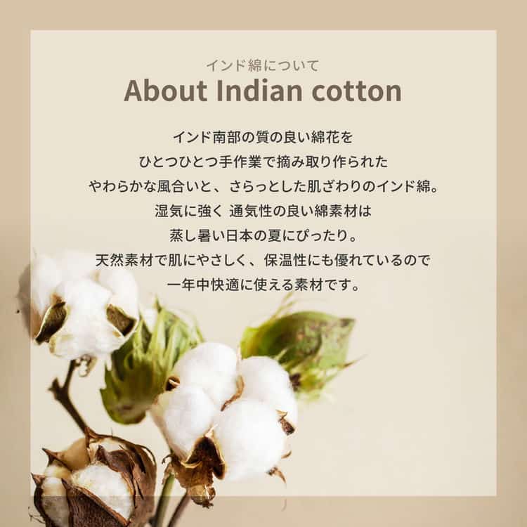 インド綿 ラグ テラ 約185×185cm 洗濯機で洗える 滑り止め 北海道追加送料 沖縄離島はお届け不可 メーカーより直送 インド綿 ラグ テラ 約185×185cm 洗濯機で洗える 滑り止め 北海道追加送料 沖縄離島はお届け不可 メーカーより直送