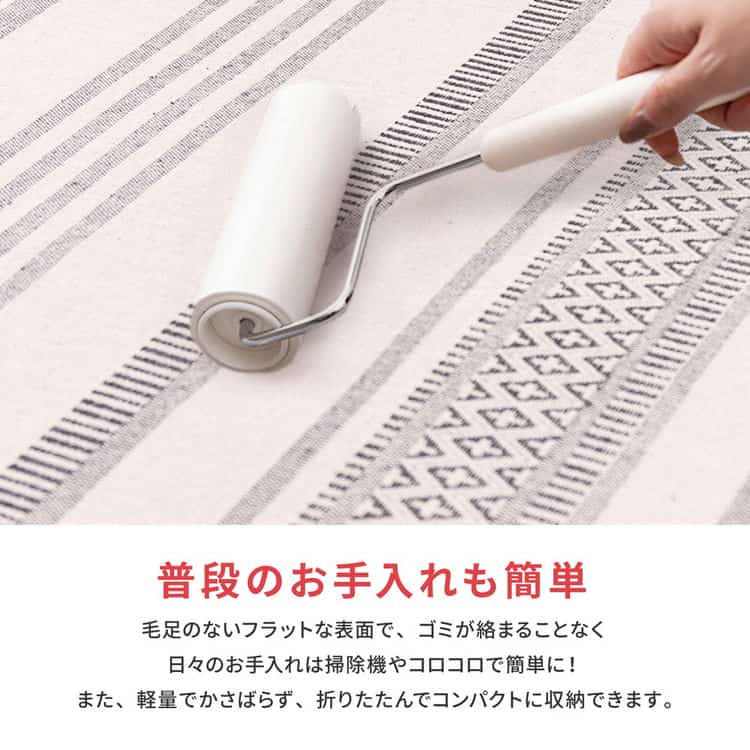 インド綿 ラグ テラ 約185×185cm 洗濯機で洗える 滑り止め 北海道追加送料 沖縄離島はお届け不可 メーカーより直送 インド綿 ラグ テラ 約185×185cm 洗濯機で洗える 滑り止め 北海道追加送料 沖縄離島はお届け不可 メーカーより直送