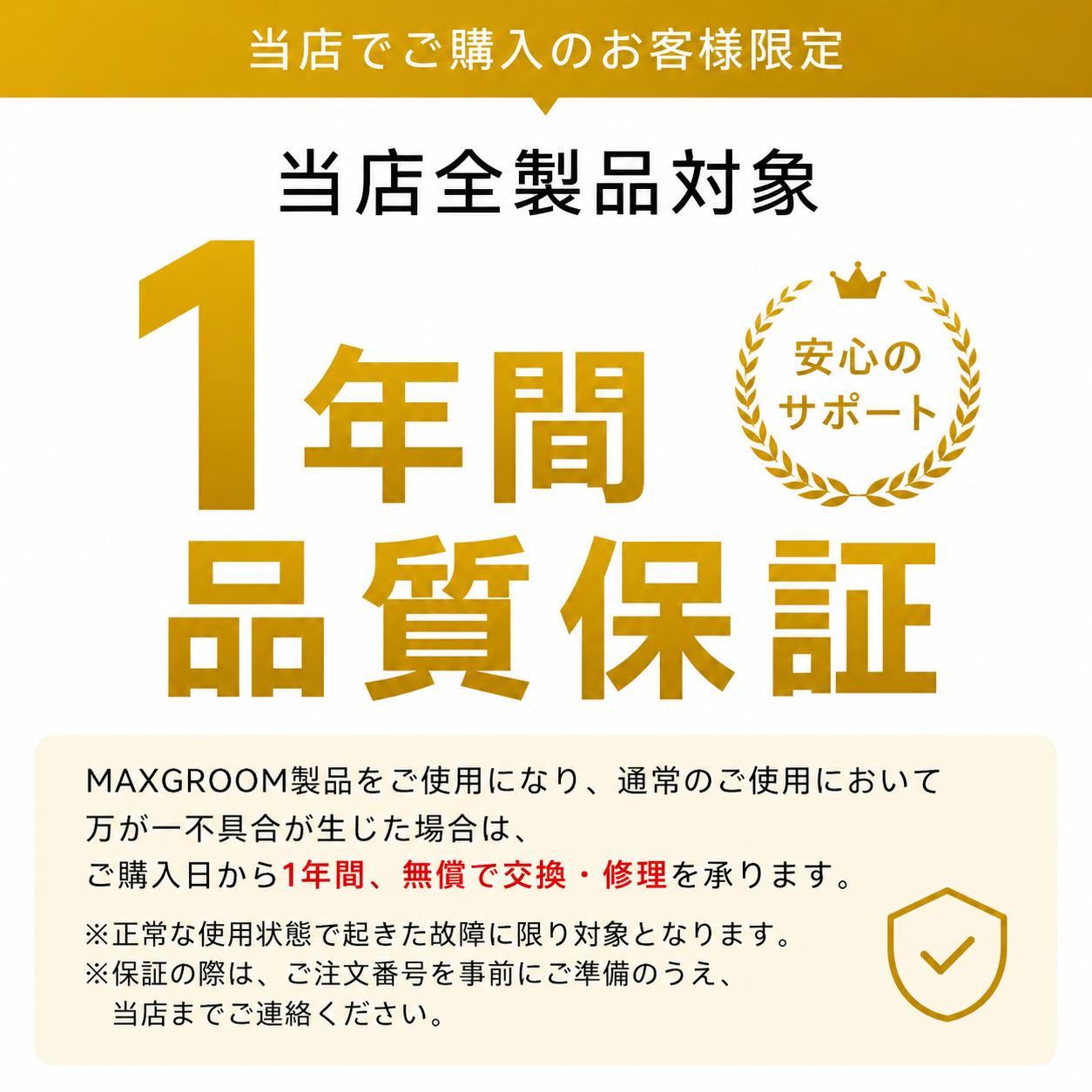 Qoo10] MAXGROOM 【メガポ限定！】ドライヤー くるくるドラ