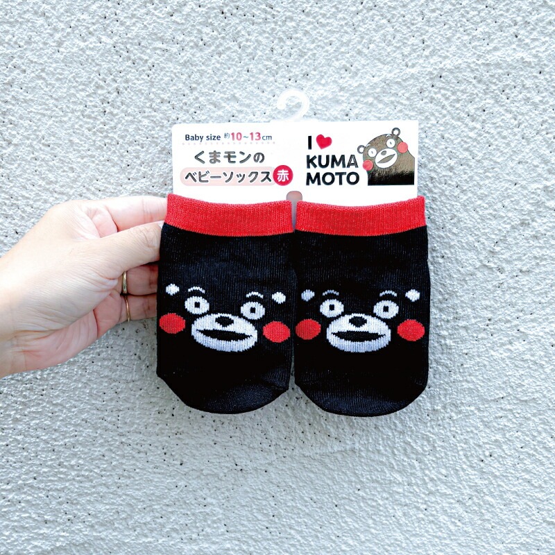 Qoo10] 【4個】フォーカート くまモン ベビーソ