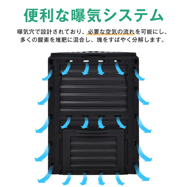 Qoo10] コンポスト 250L 生ごみ処理機 コン