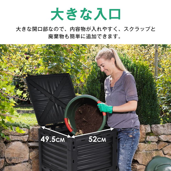 コンポスト 250L ブラック Qoo10] コンポスト 250L 生ごみ処理機 コン