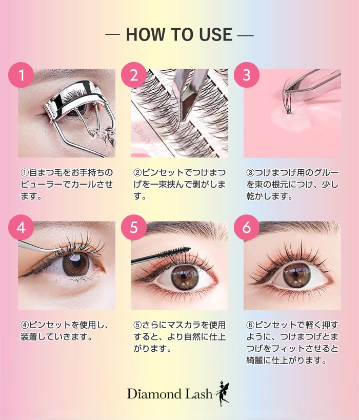 Qoo10] ダイヤモンドラッシュ 【話題/新商品】ワンホンラッシュシリーズ