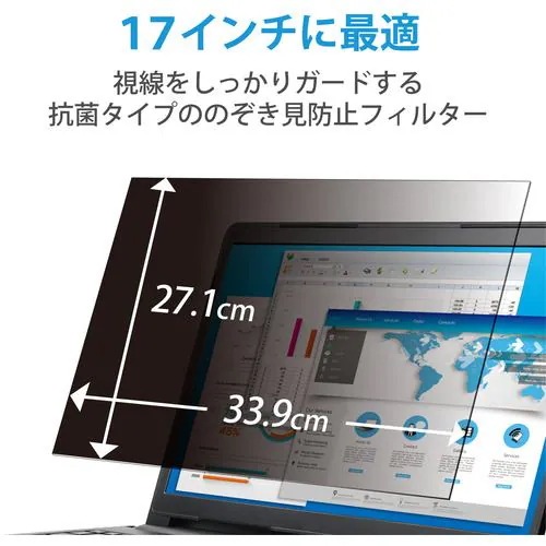 エレコム EF-PFK17 液晶保護フィルター のぞき見防止 抗菌 17インチ(5:4) エレコム EF-PFK17 液晶保護フィルター のぞき見防止 抗菌 17インチ(5:4)