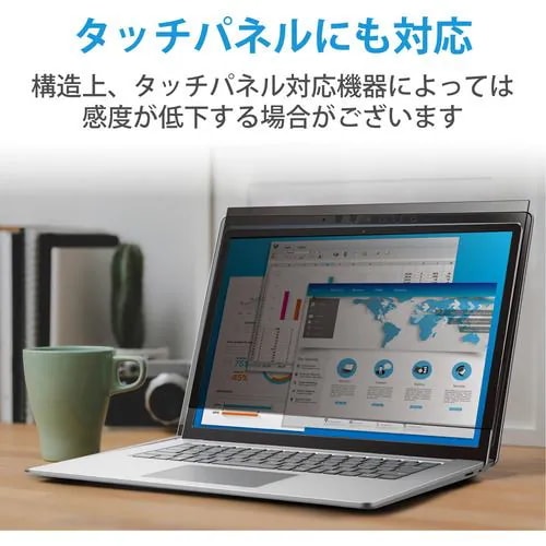 エレコム EF-PFK17 液晶保護フィルター のぞき見防止 抗菌 17インチ(5:4) エレコム EF-PFK17 液晶保護フィルター のぞき見防止 抗菌 17インチ(5:4)