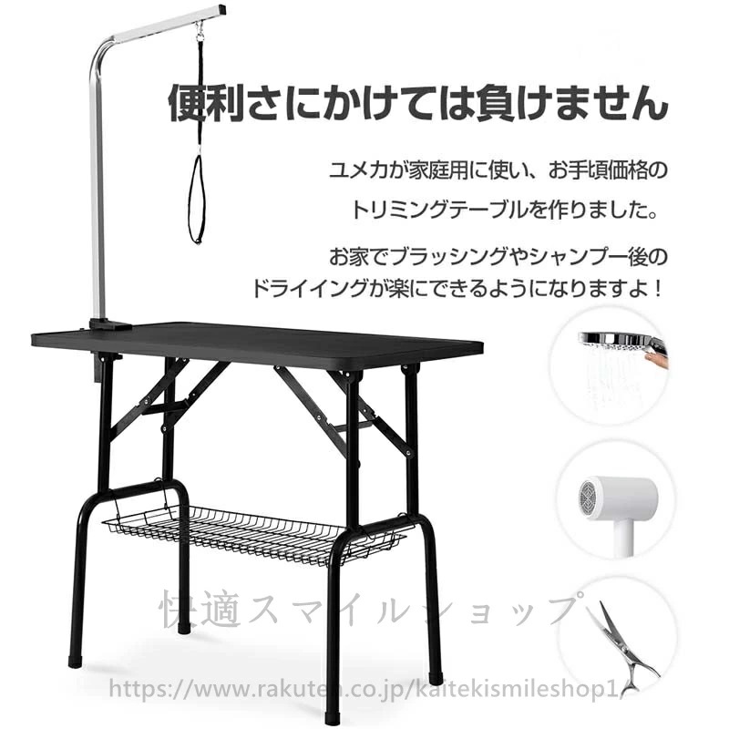 高品質 トリミングテーブル 折りたたみ トリミング台トリミング 折り畳み ペット用 シャンプー カット ブロー ブラッシング爪切り バリカン