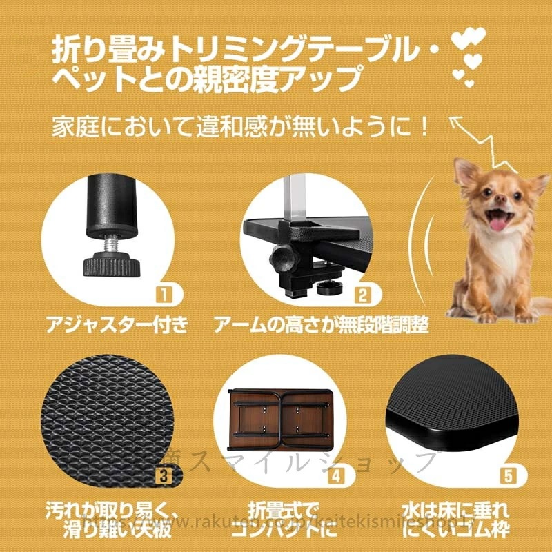 高品質 トリミングテーブル 折りたたみ トリミング台トリミング 折り畳み ペット用 シャンプー カット ブロー ブラッシング爪切り バリカン 高品質 トリミングテーブル 折りたたみ トリミング台トリミング 折り畳み ペット用 シャンプー カット ブロー ブラッシング爪切り バリカン