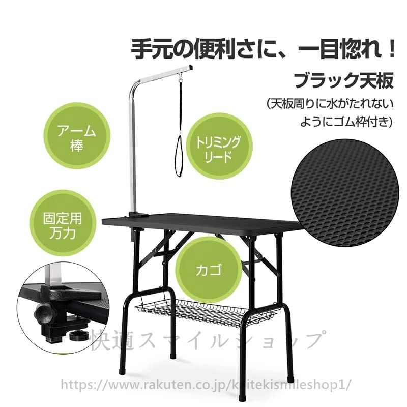 高品質 トリミングテーブル 折りたたみ トリミング台トリミング 折り畳み ペット用 シャンプー カット ブロー ブラッシング爪切り バリカン