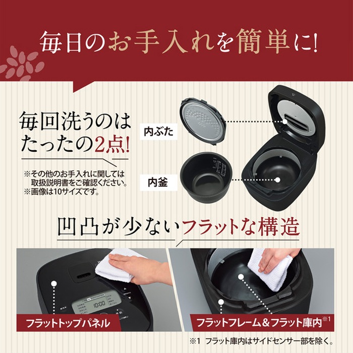 炊飯器 1升炊き IH炊飯器 極め炊き NW-QA型 NW-QA18-BA ブラック 炊飯器 1升炊き IH炊飯器 極め炊き NW-QA型 NW-QA18-BA ブラック