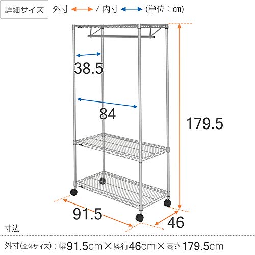 色：ハンガーラック サイズ：幅90cm [ドウシシャ]ルミナス ワードローブ 棚板付き 耐荷重250