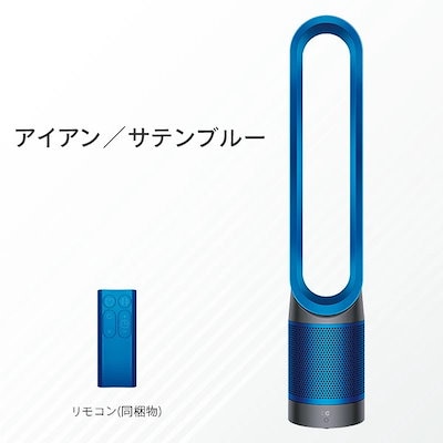 【新品】Dyson Pure Cool ダイソン TP00WS 空気清浄機付き 楽天市場】dyson pure cool tp00wsの通販