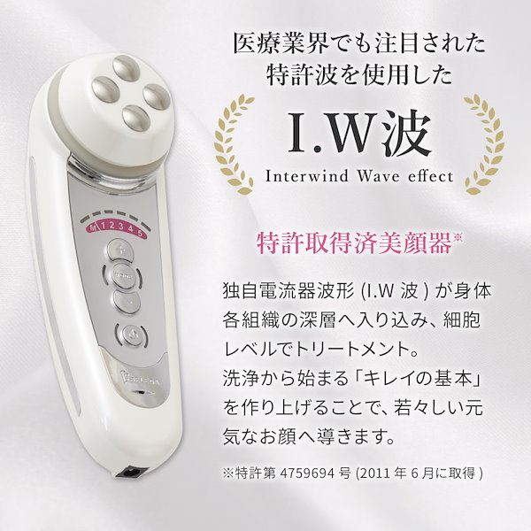 ゆうた　　CELL CURE 4T++ LED美顔器　安い adnetセルケア4t plus plusadnet