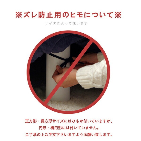 こたつ布団 円形 洗える 無地調 ベージュ 約200cm丸