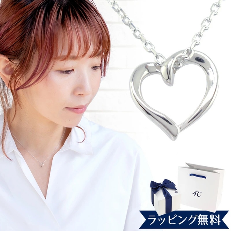 リボン済&紙袋 ネックレス 正規品 ネックレス 1月誕生石 ペンダント レディース ハートモチーフネックレス プレゼント ギフト アクセサリー ジュエリー エターナルシルバー 祝い リボン済&紙袋 ネックレス 正規品 ネックレス 1月誕生石 ペンダント レディース ハートモチーフネックレス プレゼント ギフト アクセサリー ジュエリー エターナルシルバー 祝い