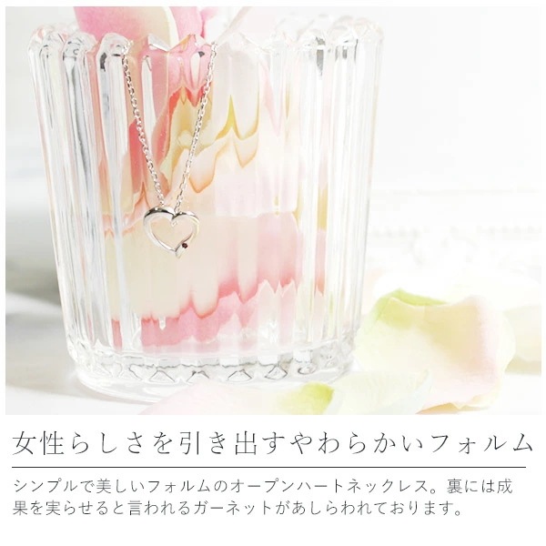 リボン済&紙袋 ネックレス 正規品 ネックレス 1月誕生石 ペンダント レディース ハートモチーフネックレス プレゼント ギフト アクセサリー ジュエリー エターナルシルバー 祝い リボン済&紙袋 ネックレス 正規品 ネックレス 1月誕生石 ペンダント レディース ハートモチーフネックレス プレゼント ギフト アクセサリー ジュエリー エターナルシルバー 祝い