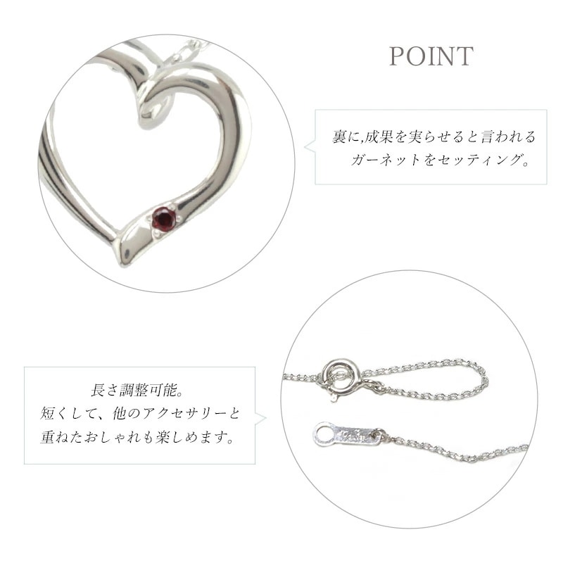 リボン済&紙袋 ネックレス 正規品 ネックレス 1月誕生石 ペンダント レディース ハートモチーフネックレス プレゼント ギフト アクセサリー ジュエリー エターナルシルバー 祝い リボン済&紙袋 ネックレス 正規品 ネックレス 1月誕生石 ペンダント レディース ハートモチーフネックレス プレゼント ギフト アクセサリー ジュエリー エターナルシルバー 祝い