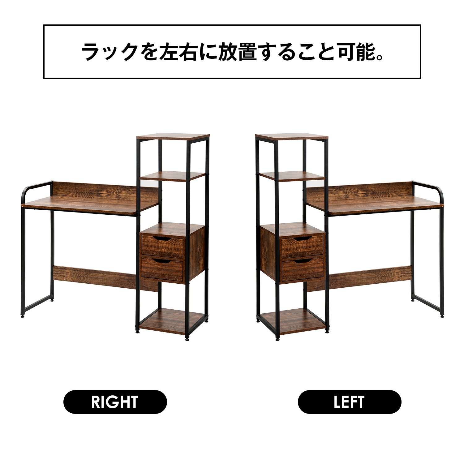 【国内発送&送·料·無·料】【人気商品】【ダークブラウン】 パソコンデスク 引き出し付き パソコンデスク 木製 3段シェルフ付 書斎机 ミシン台 勉強机 学習机 【国内発送&送·料·無·料】【人気商品】【ダークブラウン】 パソコンデスク 引き出し付き パソコンデスク 木製 3段シェルフ付 書斎机 ミシン台 勉強机 学習机