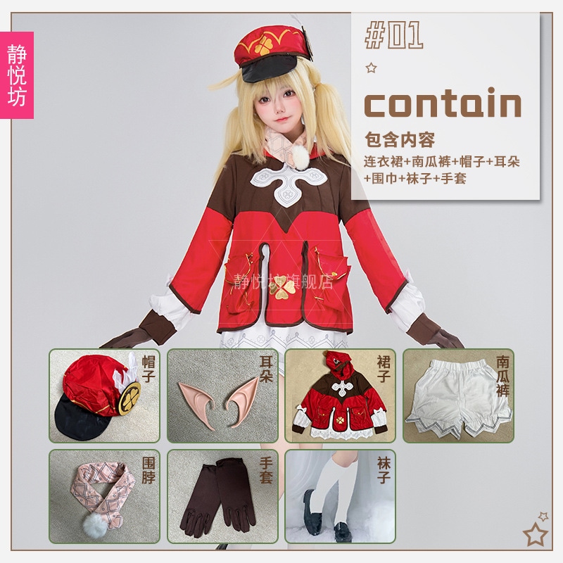 原神コスプレ衣装コリーコスプレアニメLolitaパフォーマンス服女公演服